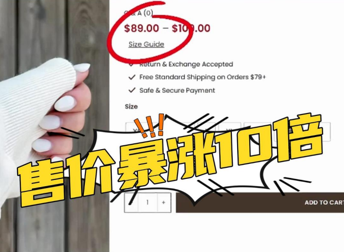 卫衣上印一句标语，日销量超2000是怎么做到的？
