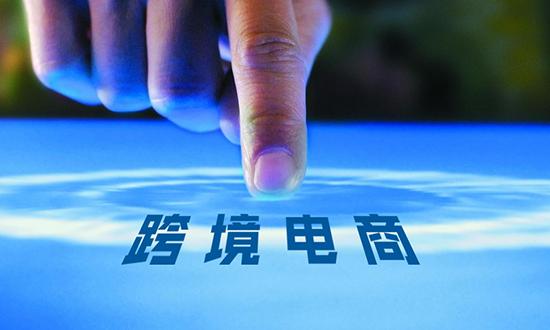 欧洲跨境电商市场报告大全，德国物流涨价利润受压