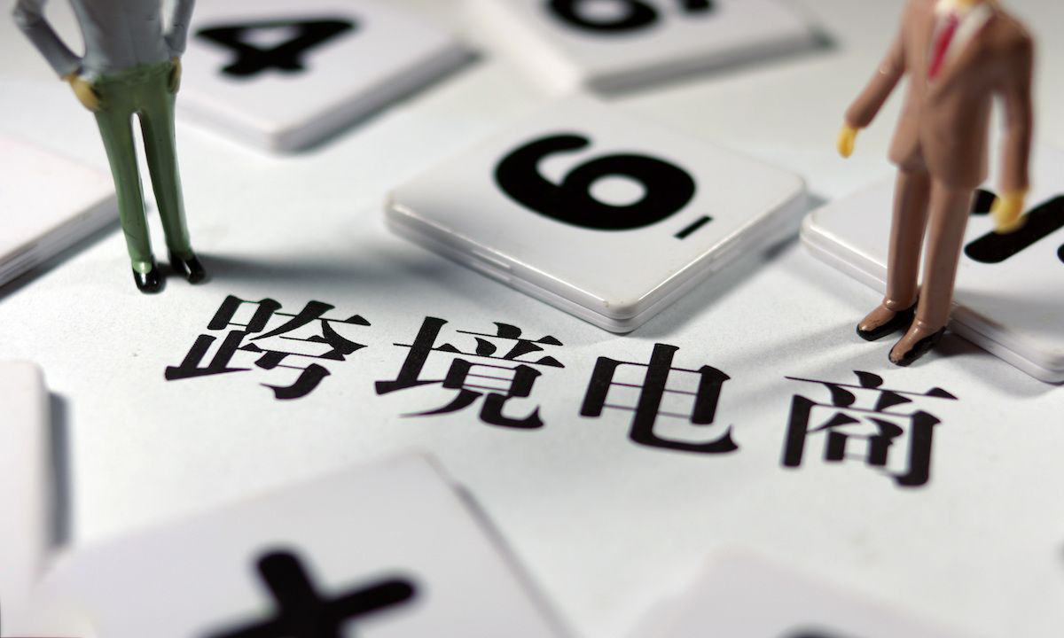 Temu将严打重复铺货：11月1日起正式处置！