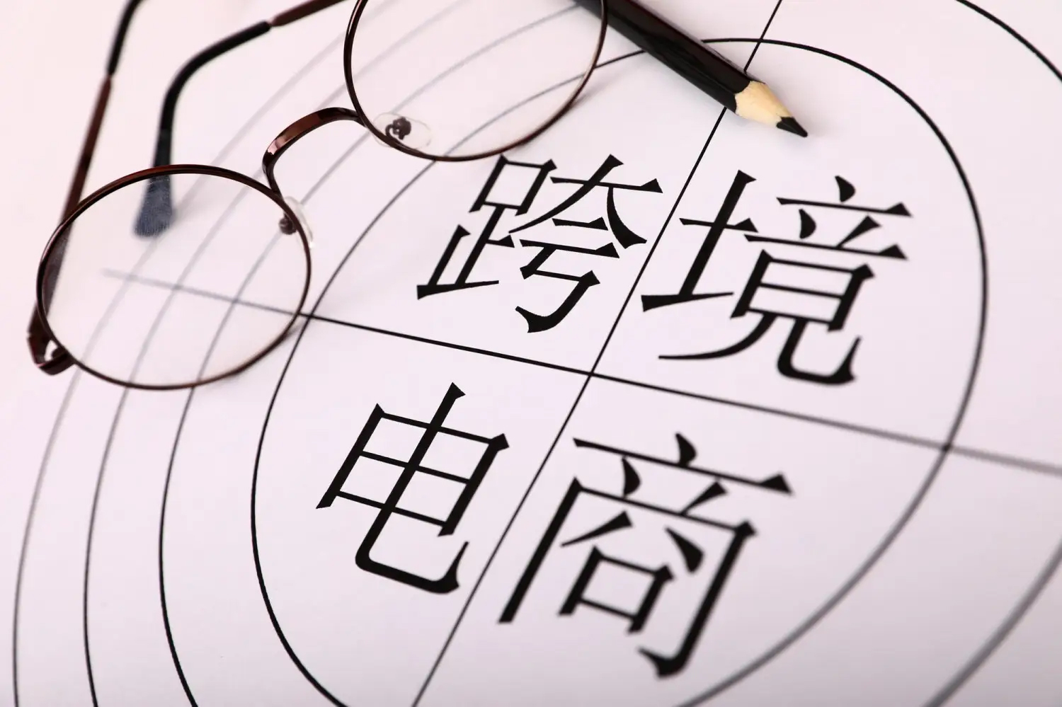 POD赛道迈向千亿时代：个性化经济重塑全球消费格局