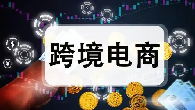 从“ 0 到 1” 做好 POD，启动POD店铺——关键步骤在这里！
